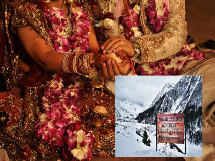 Jara hatke: Another village on the border of the country, here women perform four marriages | Jara hatke: देशाच्या सीमेवरील असेही एक गाव, येथे महिला करतात चार विवाह