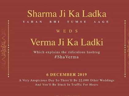 This desi shaadi ka card goes viral, people are laughing madly | 'शर्माजी के लडके की वर्माजी की लडकी से शादी', लग्नाचं हे कार्ड पाहून खाली लोळून-लोळून हसाल!