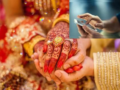 ‘Your bride is someone else's lover’, while the wedding ceremony was going on, the groom got a message on his mobile, after that ... | ‘तुझी वधू आहे दुसऱ्याच कुणाची प्रेयसी’, लग्नाचे विधी सुरू असतानाच वराला मोबाईवल आला मेसेज, त्यानंतर...