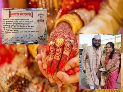 Marriage: Six conditions with Saptapadi, they got married after making an agreement, read the conditions and you will say... | Marriage: सप्तपदीसोबत सहा अटी, करार करून त्यांनी केलं लग्न, अटी वाचून तुम्ही म्हणाल...