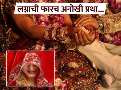 Unique tradition where someone else wife is stolen at the wedding | लग्न करण्यासाठी इथे पुरूष चोरून आणतात दुसऱ्याची बायको, महिलेच्या सहमतीनेच होतं लग्न Unique tradition where someone else wife is stolen at the wedding | लग्न करण्यासाठी इथे पुरूष चोरून आणतात दुसऱ्याची बायको, महिलेच्या सहमतीनेच होतं लग्न