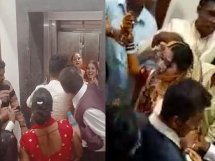 Strange incident! At the time of marriage, one bride got stuck in the elevator and the other got stuck in the flat in Bhayandar | विचित्र घटना! ऐन लग्न घटकेच्या वेळी एक नवरी लिफ्टमध्ये तर दुसरी फ्लॅटमध्ये अडकली, पुढे जे घडले 