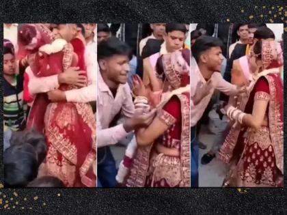 bride dance with her lover on govinda song tujhko hi dulhan banaunga groom kept viral video | बाबो! नवरदेव राहिला बाजुला, नववधूच्या बॉयफ्रेंडनेच मारला डान्स पे चान्स; Video तुफान व्हायरल