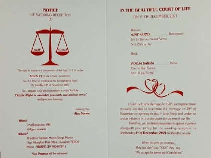 Marriage Act and Articles of the Constitution, Advocate's Unique Wedding card Viral | मॅरेज अॅक्ट आणि संविधानातील कलमे, वकिलाची अनोखी लग्नपत्रिका व्हायरल
