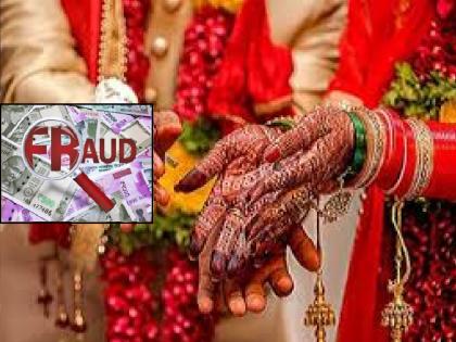 Marriage was arranged through a website the young woman cheated 6 lakhs | Ratnagiri Crime: संकेतस्थळावरून लग्न ठरलं, तरुणीने साडेसहा लाखांना फसवलं Marriage was arranged through a website the young woman cheated 6 lakhs | Ratnagiri Crime: संकेतस्थळावरून लग्न ठरलं, तरुणीने साडेसहा लाखांना फसवलं