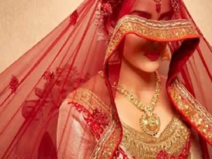 viral news 25 marriages in 7 months, the bride robbed everyone after the honeymoon everyone was shocked to hear the exploits | बापरे! ७ महिन्यांत २५ लग्न केली, नवरीने सुहागरात्रीनंतर प्रत्येकाला लुटले; कारनामे ऐकून सर्वांनाच धक्का बसला viral news 25 marriages in 7 months, the bride robbed everyone after the honeymoon everyone was shocked to hear the exploits | बापरे! ७ महिन्यांत २५ लग्न केली, नवरीने सुहागरात्रीनंतर प्रत्येकाला लुटले; कारनामे ऐकून सर्वांनाच धक्का बसला
