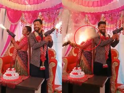 Indian Wedding Viral Video: Sparkle Gun Stunt at Wedding gone wrong; explosion near bride's face | Indian Wedding Viral Video: लग्नात स्पार्कल गनने स्टंटबाजी पडली महागात; वधूच्या चेहऱ्याजवळ झाला स्फोट