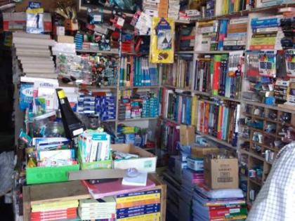 Notebook and stationery business in crisis due to lockdown | लॉकडाऊनमुळे नोटबुक व स्टेशनरीचा व्यवसाय संकटात