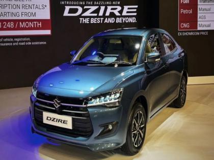 GST कपातीनंतर Maruti Dzire किती रुपयांना मिळणार? जाणून घ्या नवीन किंमत...