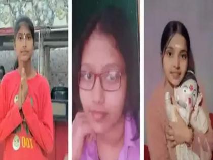 The bodies of 3 girls who ran away from Muzaffarpur are likely to be found in Mathura | घरातून एकत्रच पळाल्या ३ मुली; पत्र वाचून कुणीही शोधण्याची हिंमत केली नाही, अखेर...