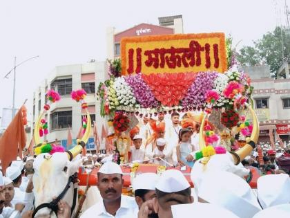 sant dnyaneshwar palkhi Bhosle family honors the bullock pair for Mauli's chariot | Aashadhi Vaari | यंदा माऊलींच्या रथासाठी भोसले कुटुंबियांना बैलजोडीला मान