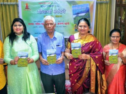 If every experience has a lining of poetry then it is great to write: Arun Mhatre | प्रत्येक अनुभवाला कवितेचे अस्तर असेल तर ते लेखन ग्रेटच :  अरुण म्हात्रे