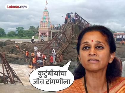 Supriya Sule at the scene after the Kundamala bridge accident; gave courage to the injured, directed for help | कुंडमळा पूल दुर्घटनेनंतर सुप्रिया सुळे घटनास्थळी; जखमींना दिला धीर, मदतीचे निर्देश Supriya Sule at the scene after the Kundamala bridge accident; gave courage to the injured, directed for help | कुंडमळा पूल दुर्घटनेनंतर सुप्रिया सुळे घटनास्थळी; जखमींना दिला धीर, मदतीचे निर्देश