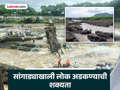 pimpari-chinchwad The old bridge over the Indrayani river collapsed in Maval Kundamala Bridge Collapses Search operations hampered by riot | कुंडमळा येथे क्षणात कोसळला पूल..! रांजणखळग्यांमुळे शोध मोहिमेत अडथळे