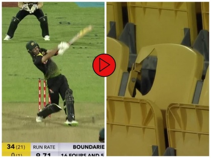 NZ vs AUS : Glenn Maxwell smashed 70 runs off just 31 balls, 28 runs off a over, broken one of the seat    | RCBच्या आजी-माजी खेळाडूंची फटकेबाजी; Glenn Maxwellनं एका षटकात चोपल्या २८ धावा अन् मोडली खूर्ची