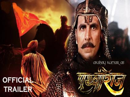 Prithviraj trailer: Akshay Kumar, Manushi Chhillar action packed movie | Prithviraj Trailer : धर्म के लिए जिया हूं, धर्म के लिए मरूंगा..., पाहा अक्षय कुमारच्या ‘पृथ्वीराज’चा थरारक ट्रेलर