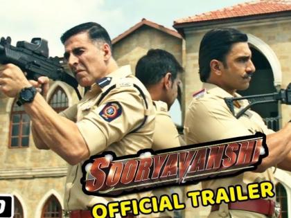 sooryavanshi trailer akshay kumar katrina kaif rohit shetty ajay devgn and ranveer singh film will be blockbuster-ram | Sooryavanshi Trailer : मुंबई हिंदुस्तान का दिल...!! पाहा,अक्षय कुमारच्या ‘सूर्यवंशी’चा दमदार ट्रेलर