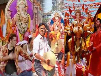 Ganesh Festival 2021 : ganpati bappa special bollywood marathi superhit songs | Ganesh Festival 2021 : गाण्याशिवाय बाप्पाच्या आगमनाची मजा ती काय? या गाण्यांनी करा लाडक्या बाप्पाचं स्वागत...!