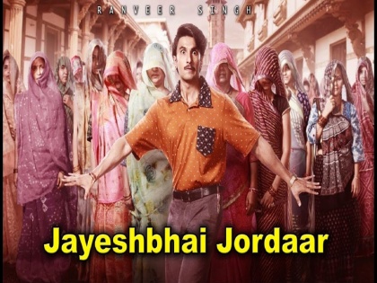 Ranveer Singh Movie Jayeshbhai Jordaar Twitter Review | Jayeshbhai Jordaar Twitter Review : कसा आहे रणवीर सिंगचा ‘जयेशभाई जोरदार’ सिनेमा? वाचा, ट्विटरवरच्या चाहत्यांचा रिव्ह्यू