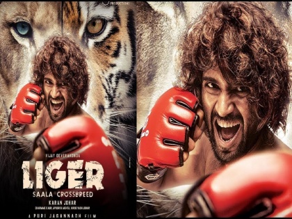 liger first look vijay deverakonda fans go mad as they pour alcohol on poster | हे जरा अतीच झालं! विजय देवरकोंडाच्या पोस्टरला चाहत्यांनी चक्क दारूनं घातली आंंघोळ