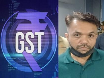 Company's tax manager evaded GST worth Rs 21 crore Mayank Patel from Mumbai arrested | कंपनीच्या कर व्यवस्थापकाने चुकवला २१ कोटींचा जीएसटी, मुंबईतील मयांक पटेल यांना अटक