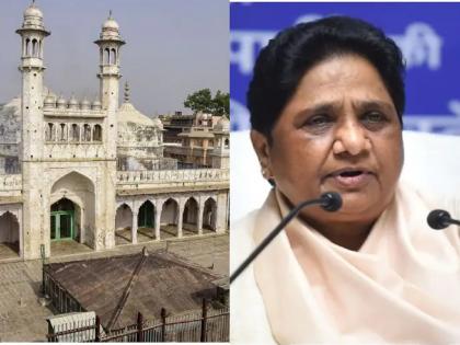 bsp chief mayawati on gyanvapi mosque case want-to instigate religious sentiments people have to alert appeal to bjp govt | ज्ञानवापी वादावर मायावतींचे मोठे विधान; म्हणाल्या, "धार्मिक भावना भडकावण्याचे षडयंत्र, सर्व धर्माच्या लोकांनी सतर्क राहावे"