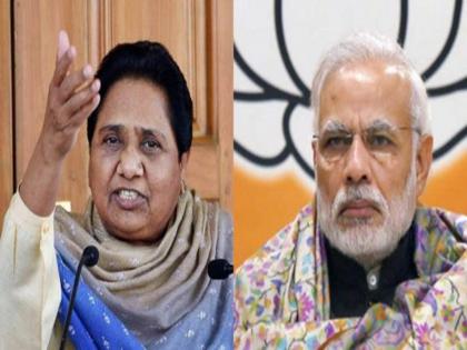 New Controversy over Bharat Ratna Award Mayawati made this demand targeting the Modi government | भारतरत्न पुरस्कारावरून नवे वादंग; मोदी सरकारला लक्ष्य करत मायावतींनी केली ही मागणी