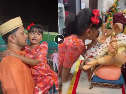 Mazhi Tuzhi Reshimgaath Fame Myra Vaikul Cried At Ganesh Visarjan Video Viral | बाप्पा निघाले आपल्या गावी रे...साश्रू नयनांनी मायरानं लाडक्या बाप्पाला दिला निरोप