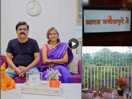 Glimpse of 'Chala Hawa Yeu Dya' fame Bharat Ganeshpure house | ‘चला हवा येऊ द्या' फेम भारत गणेशपुरे यांच्या घराची झलक, मनात भरणारे इंटिरिअर