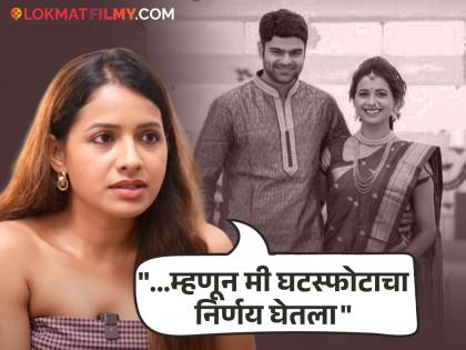 "मी मालिकेच्या सेटवर त्याला सरप्राइज द्यायला गेलेले तेव्हा तो...", मयुरी वाघसोबत विश्वासघात, सांगितला कठीण काळ