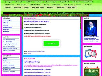 Netsinson's jump on Atpadi's teacher's website | आटपाडीतील शिक्षकाच्या संकेतस्थळावर ‘नेटीझन्स’च्या उड्या