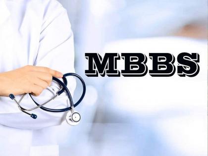 MBBS Admission; Hanging sword forever | एमबीबीएस प्रवेश; टांगती तलवार कायम