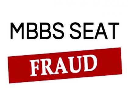 Fraud in the name of getting admission to MBBS: Rs 40 lakh grabbed | एमबीबीएसला ॲडमिशन करून देण्याच्या नावाने फसवणूक : ४० लाख हडपले