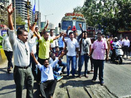 Reaction in Chembur and Ghatkopar of 'Maharashtra Bandh' | ‘महाराष्ट्र बंद’चे चेंबूर व घाटकोपरमध्ये पडसाद