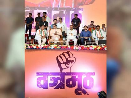 Two factions in BJP over 'Vajramuth' sabha of maha vikas aghadi to be held in nagpur | ‘टू बी ऑर नॉट टू बी’, ‘वज्रमूठ’वरून भाजपमध्ये दोन गट