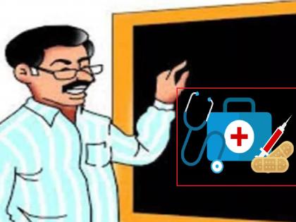 A fund of10 crore to Zilla Parishad Primary Education Department from the state government to solve the issue of teachers' medical bills | ‘शिक्षक भारती’च्या लढ्याला यश; शिक्षकांच्या दोन वर्षांच्या वैद्यकीय बिलासाठी १० कोटी