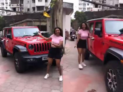 bigg boss marathi contestant meenal shah bought new rubicob wrangler jeep | स्वकष्टातून मीनल शाहने खरेदी केली Jeep; या जीपच्या किंमतीत सहज खरेदी करु शकता 1 BHK फ्लॅट