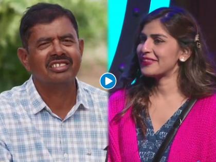 bigg boss marathi 3 meera and her father misunderstanding is over | Bigg boss मुळे झाली मीरा अन् तिच्या वडिलांची भेट; बाप-लेकीच्या नात्यातील दुरावा झाला दूर