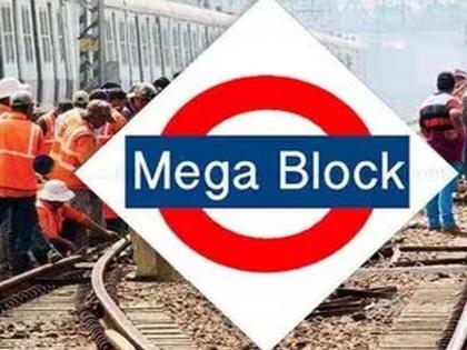 Which way will the local turn tomorrow? Block on Central and Harbor avenues Mega Block 24 December Latest News mumbai, thane | उद्या लोकल कोणत्या मार्गावर वळवणार? मध्य आणि हार्बर मार्गावर ब्लॉक