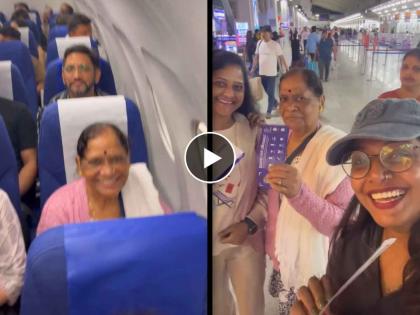 marathi actress megha ghadge surprised her mom on 75th birthday with plane journey | ट्रेनने जायचं म्हणत विमानाने गोव्याला घेऊन गेली, मराठी अभिनेत्रीने ७५व्या वाढदिवशी आईला दिलं खास सरप्राइज