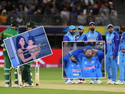 Memes of Rohit Sharma and Virat Kohli are going viral after the Indian team lost the match against South Africa  | IND vs SA: "विराट तर अनुष्कापेक्षा मस्त ॲक्टिंग करतो...", भारताच्या कालच्या मॅचवरून भन्नाट मीम्स व्हायरल