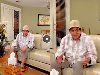 dharmendra shared video giving health updates after returning from US trip | 'पैरो मे भी दम नही...' धर्मेंद्र यांनी शायरीतून दिली तब्येतीची माहिती; Video व्हायरल