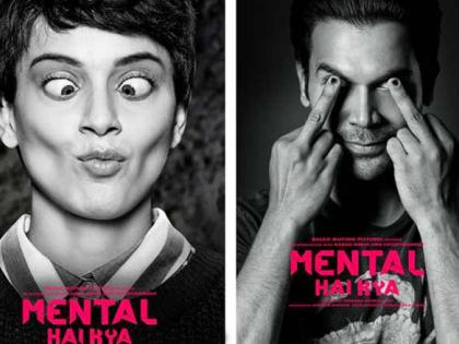 Rajkumar Rao and Kangna Ranaut Mental Hai Kya will be released on this date | तर 'या' तारखेला रिलीज होणार राजकुमार राव आणि कंगना राणौतचा 'मेंटल है क्या'