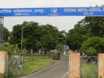 Corruption in the registration fee of patients in Nagpur mental hospital | नागपूरच्या मनोरुग्णालयात रुग्णांच्या नोंदणी शुल्कात भ्रष्टाचार