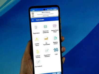 how to change ration shop apply from mera ration app | रेशनचे दुकान बदलायचेय? ‘मेरा रेशन’वरून करा 'असा' अर्ज