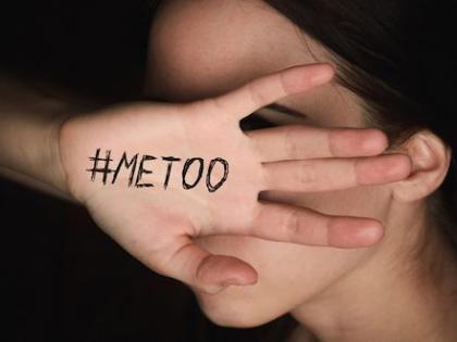 MeToo Movement has gave some sense ..are you realise this? | मीटूनं दिलेलं आपल्याल्या कळलं का?