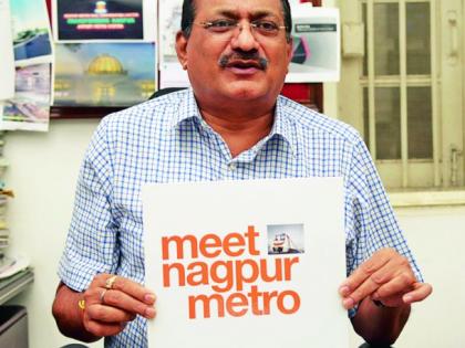 Construction of Nagpur Metro 25 km in 50 months Done | नागपूर मेट्रोचे बांधकाम ५० महिन्यांत २५ कि़मी. पूर्ण