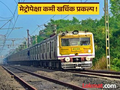Reserved demand for metro in Ring Road project; but suburban railway continues to be neglected | रिंगरोड प्रकल्पामध्ये मेट्रोसाठी राखीव मागिंका; पण उपनगरीय रेल्वेमार्गाबाबत दुर्लक्ष कायम Reserved demand for metro in Ring Road project; but suburban railway continues to be neglected | रिंगरोड प्रकल्पामध्ये मेट्रोसाठी राखीव मागिंका; पण उपनगरीय रेल्वेमार्गाबाबत दुर्लक्ष कायम