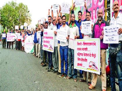  Connect to the human chain, people's representatives for Metro till Nigdi | निगडीपर्यंत मेट्रोसाठी मानवी साखळी, लोकप्रतिनिधींना साकडे