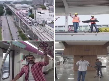 pune Metro song composed by a young man from Pune city | Pune Metro: शहराच्या धमन्या रूंदावून धावते महामेट्रो.., पुण्यातील तरुणाचं गाजतंय मेट्रोगीत, पहा व्हिडिओ